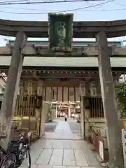 綱敷天神社の鳥居