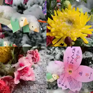 滑川神社 - 仕事と子どもの守り神のおみくじ(2021年02月19日(金) 22時34分53秒投稿)