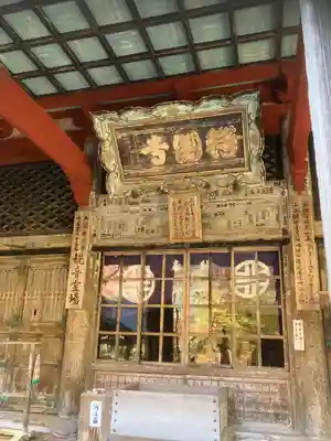 鰐淵寺の本殿・本堂