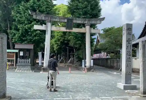 豊川進雄神社の鳥居