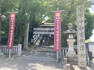 吉備津神社(岡山県)