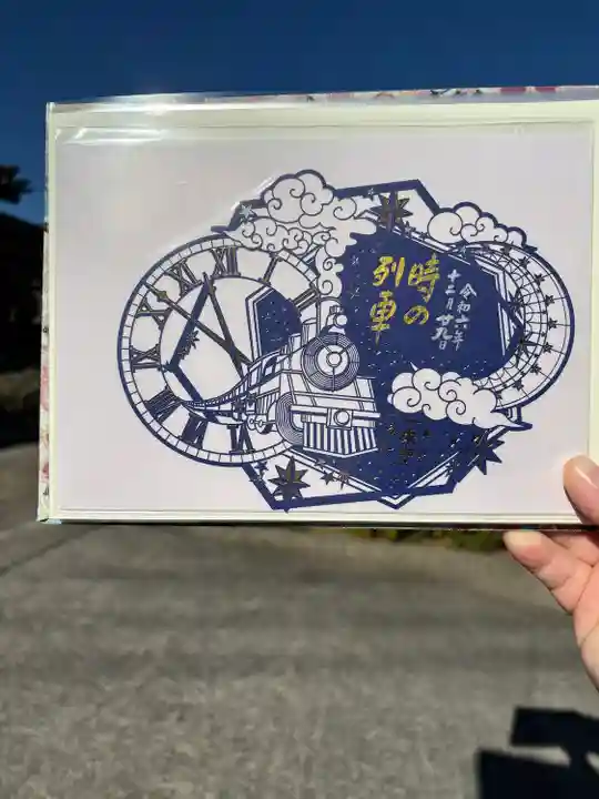 一乗寺(東京都)