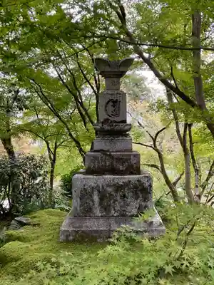 禅林寺(永観堂)(京都府)