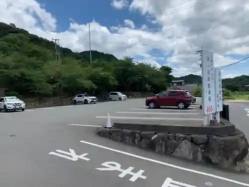 宝満宮竈門神社(福岡県)
