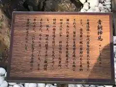 西宮神社の歴史