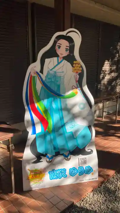 南沢氷川神社(東京都)