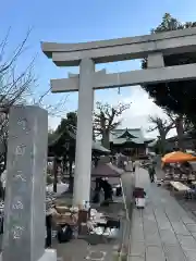 町田天満宮(東京都)