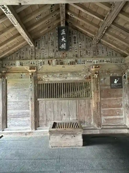 宝珠山 立石寺(山形県)