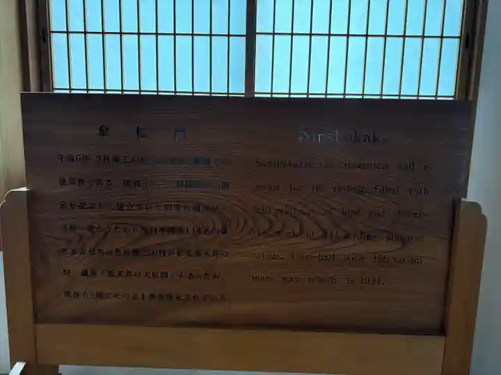 永平寺(福井県)