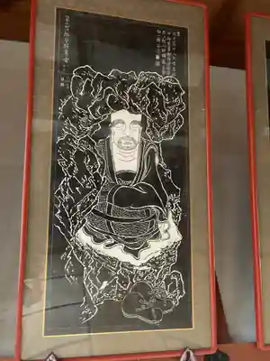 北辰寺(岐阜県)