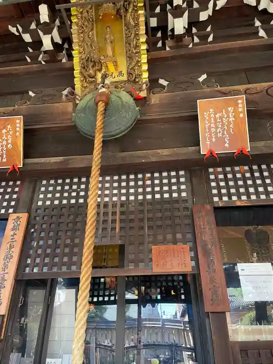 平等寺(因幡堂)(京都府)