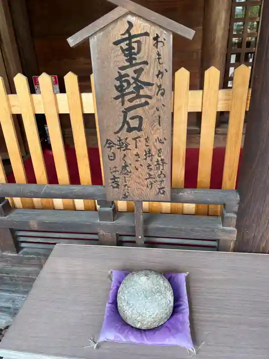 古知野神社(愛知県)