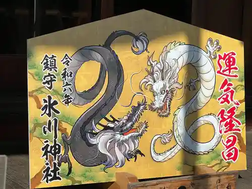 鎮守氷川神社の絵馬