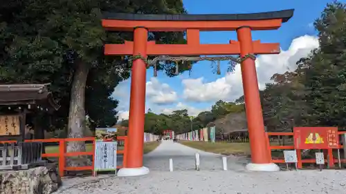 賀茂別雷神社（上賀茂神社）(京都府)
