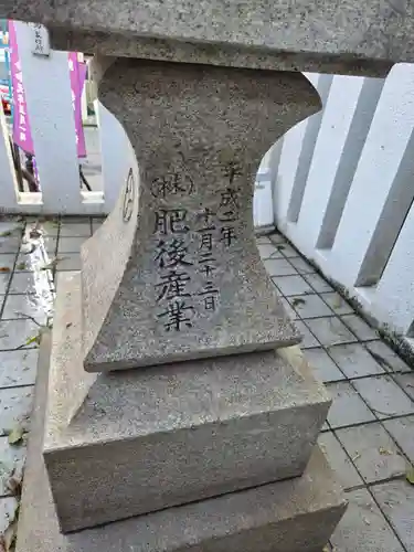 船魂神社(鹿児島県)