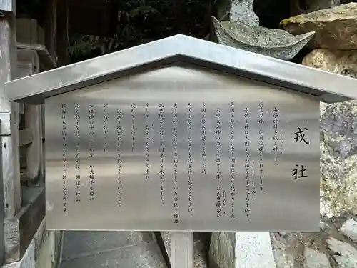 鹿嶋神社(兵庫県)