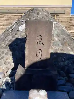 神鳥前川神社(神奈川県)