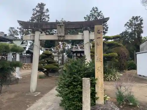 日吉神社の鳥居