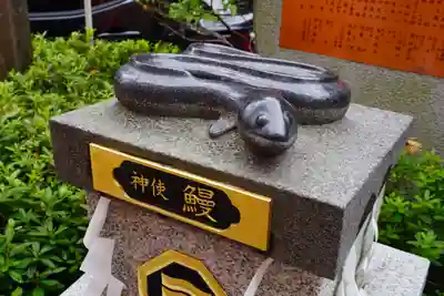 三嶋神社(京都府)