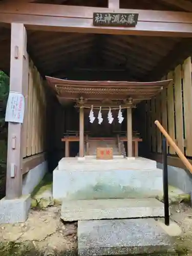 宝登山神社の末社