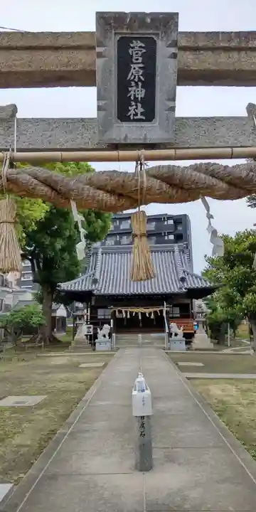 菅原神社(大阪府)