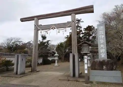 鎌数伊勢大神宮の鳥居