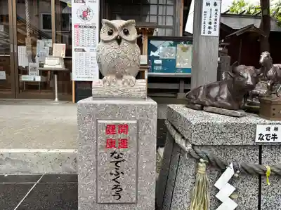 森三吉神社(北海道)