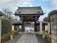 城官寺の山門