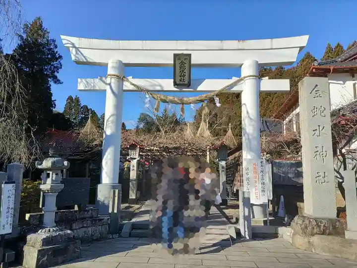 金蛇水神社(宮城県)