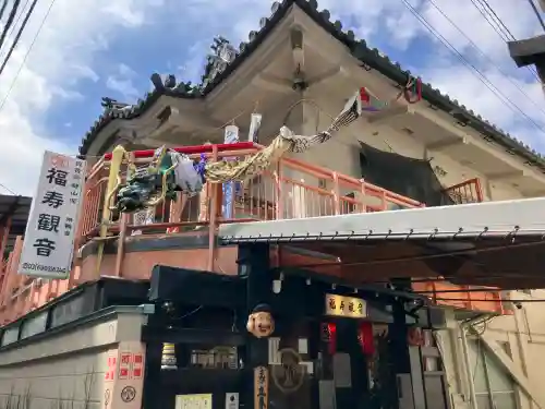 福寿観音の{uncategorized: "未分類", other: "その他", undefined: "問題あり", building: "その他建物", grave: "お墓", sacred_gate: "鳥居", guardian: "狛犬", statue: "像", buddha: "仏像", history: "歴史", nature: "自然", garden: "庭園", animal: "動物", pagoda: "塔", temizu: "手水舎", mountain_gate: "山門・神門", sanctuary: "本殿・本堂", subordinate: "末社・摂社", art: "芸術", scenery: "景色", jizo: "地蔵", ema: "絵馬", goshuin: "御朱印", omikuji: "おみくじ", items: "授与品その他", amulet: "お守り", goshuincho: "御朱印帳", eats: "食事", festival: "お祭り", votive_dance: "神楽", shichigosan: "七五三参", wedding: "結婚式", experience: "体験その他", initially: "初詣", around: "周辺", anti_infection: "感染症対策"}