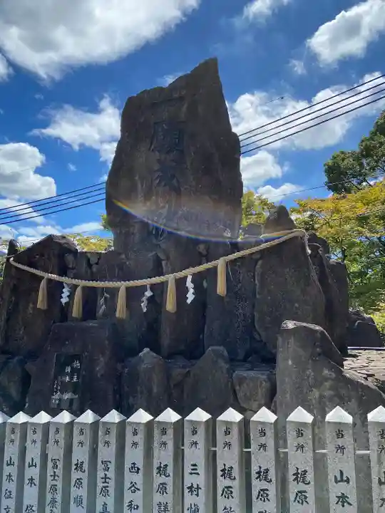 鹿嶋神社(兵庫県)