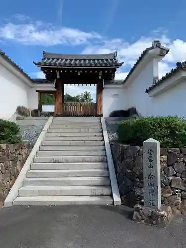 南明禪院（南明院）の山門・神門