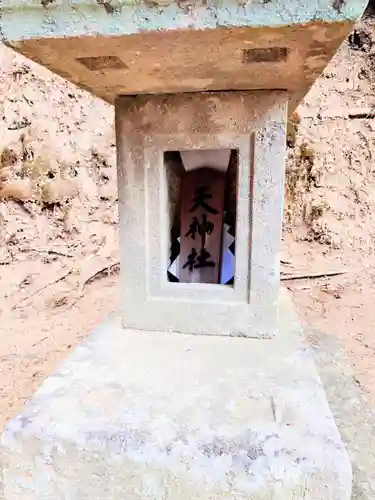 長屋神社(福島県)