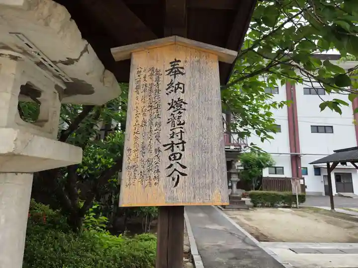 佐嘉神社・松原神社(佐賀県)
