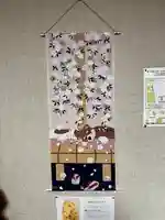 宝壽山 吉祥院の芸術