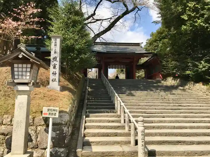 志波彦神社・鹽竈神社(宮城県)
