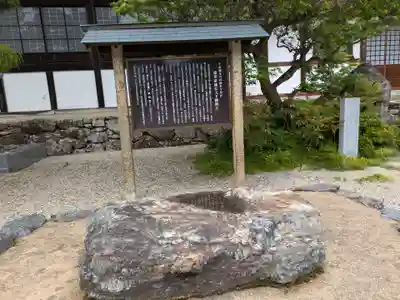 妙応寺(岐阜県)