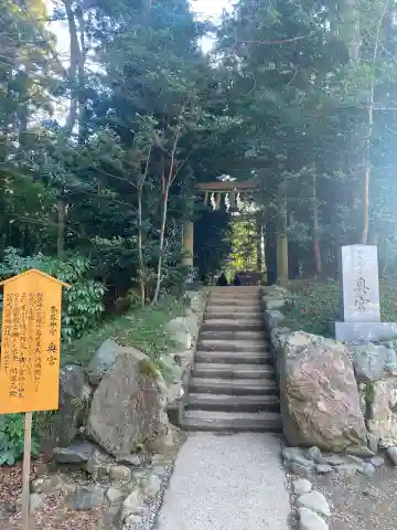 香取神宮奥宮の{uncategorized: "未分類", other: "その他", undefined: "問題あり", building: "その他建物", grave: "お墓", sacred_gate: "鳥居", guardian: "狛犬", statue: "像", buddha: "仏像", history: "歴史", nature: "自然", garden: "庭園", animal: "動物", pagoda: "塔", temizu: "手水舎", mountain_gate: "山門・神門", sanctuary: "本殿・本堂", subordinate: "末社・摂社", art: "芸術", scenery: "景色", jizo: "地蔵", ema: "絵馬", goshuin: "御朱印", omikuji: "おみくじ", items: "授与品その他", amulet: "お守り", goshuincho: "御朱印帳", eats: "食事", festival: "お祭り", votive_dance: "神楽", shichigosan: "七五三参", wedding: "結婚式", experience: "体験その他", initially: "初詣", around: "周辺", anti_infection: "感染症対策"}