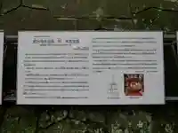 那古寺のその他建物