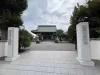 西善院(神奈川県)
