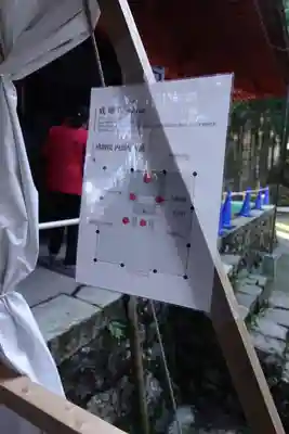 比叡山延暦寺のその他建物