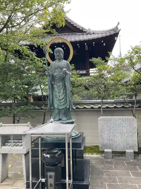 大雲院(京都府)