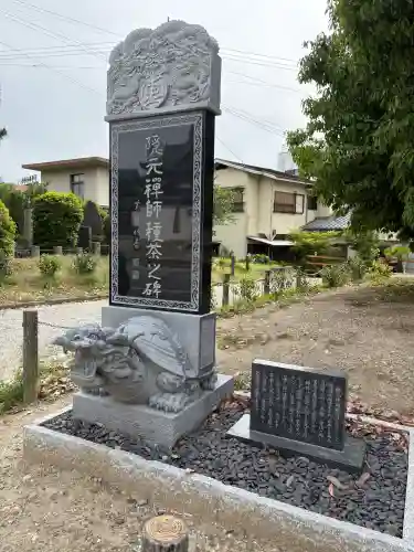 萬福寺の{uncategorized: "未分類", other: "その他", undefined: "問題あり", building: "その他建物", grave: "お墓", sacred_gate: "鳥居", guardian: "狛犬", statue: "像", buddha: "仏像", history: "歴史", nature: "自然", garden: "庭園", animal: "動物", pagoda: "塔", temizu: "手水舎", mountain_gate: "山門・神門", sanctuary: "本殿・本堂", subordinate: "末社・摂社", art: "芸術", scenery: "景色", jizo: "地蔵", ema: "絵馬", goshuin: "御朱印", omikuji: "おみくじ", items: "授与品その他", amulet: "お守り", goshuincho: "御朱印帳", eats: "食事", festival: "お祭り", votive_dance: "神楽", shichigosan: "七五三参", wedding: "結婚式", experience: "体験その他", initially: "初詣", around: "周辺", anti_infection: "感染症対策"}