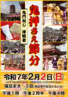 津観音(三重県)