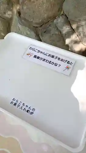 鶴嶺八幡宮(神奈川県)