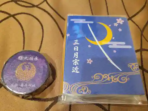 藤森神社の授与品その他