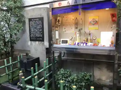 烏森神社のその他建物