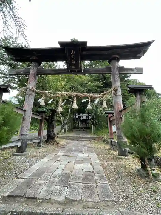 山家神社の{uncategorized: "未分類", other: "その他", undefined: "問題あり", building: "その他建物", grave: "お墓", sacred_gate: "鳥居", guardian: "狛犬", statue: "像", buddha: "仏像", history: "歴史", nature: "自然", garden: "庭園", animal: "動物", pagoda: "塔", temizu: "手水舎", mountain_gate: "山門・神門", sanctuary: "本殿・本堂", subordinate: "末社・摂社", art: "芸術", scenery: "景色", jizo: "地蔵", ema: "絵馬", goshuin: "御朱印", omikuji: "おみくじ", items: "授与品その他", amulet: "お守り", goshuincho: "御朱印帳", eats: "食事", festival: "お祭り", votive_dance: "神楽", shichigosan: "七五三参", wedding: "結婚式", experience: "体験その他", initially: "初詣", around: "周辺", anti_infection: "感染症対策"}