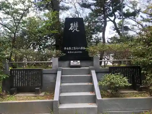 和歌山縣護國神社(和歌山県)
