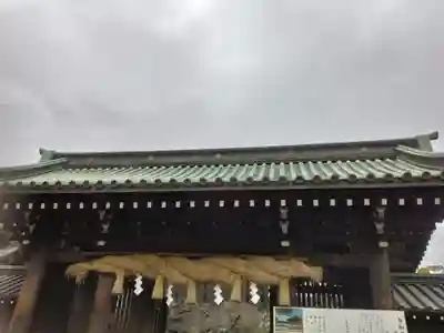 三嶋大社(静岡県)